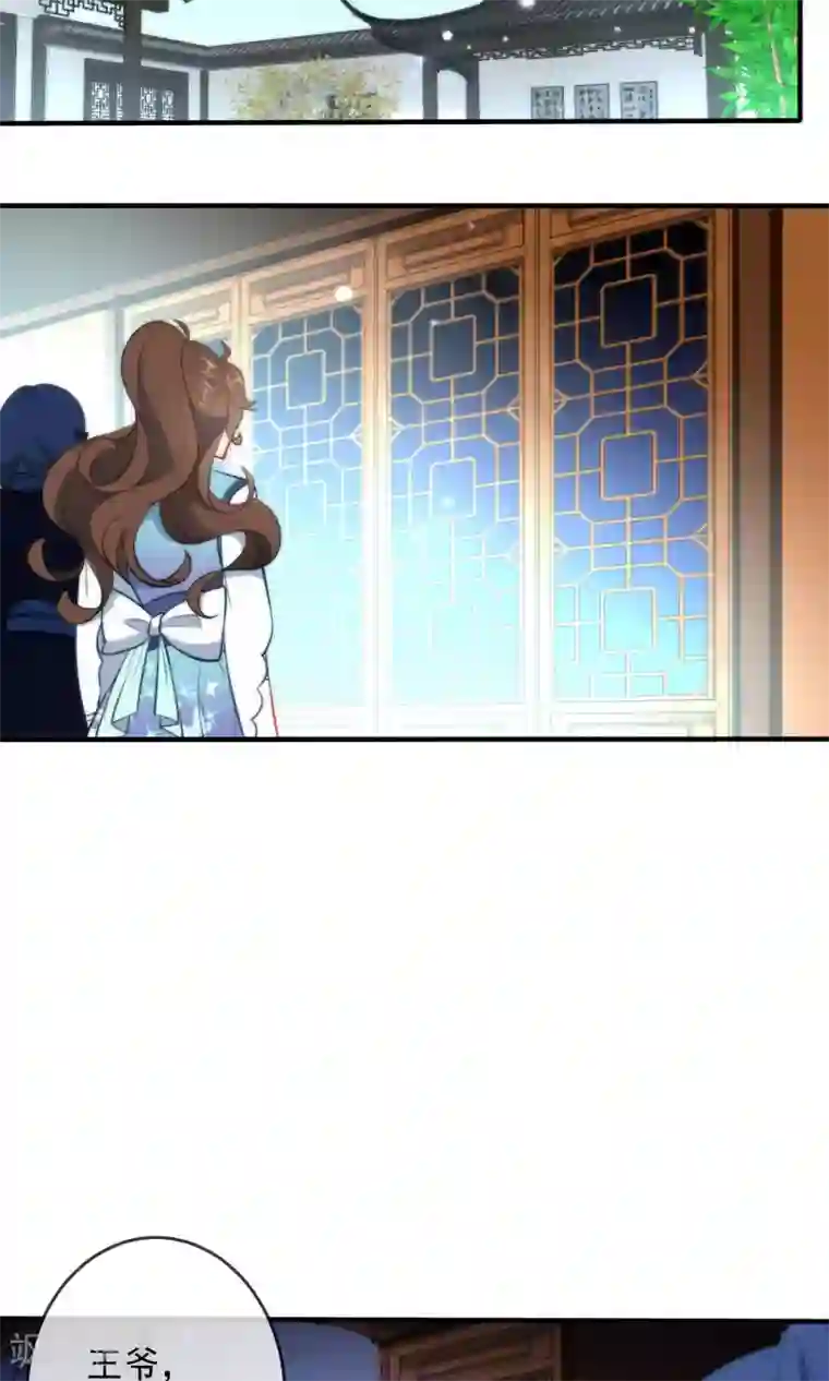 狼少女养成记第30话 粗鲁小妖精