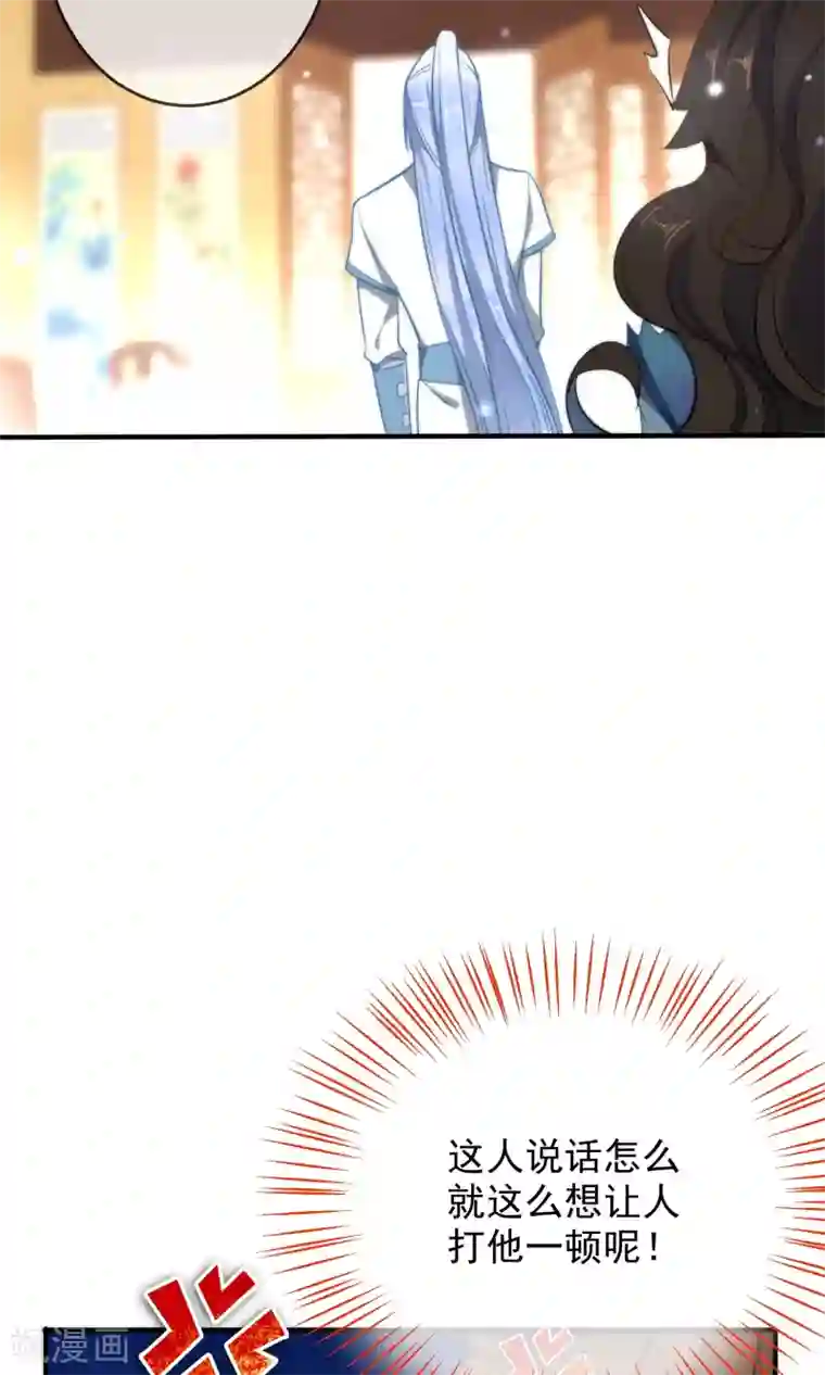 狼少女养成记第31话 王爷最喜欢？