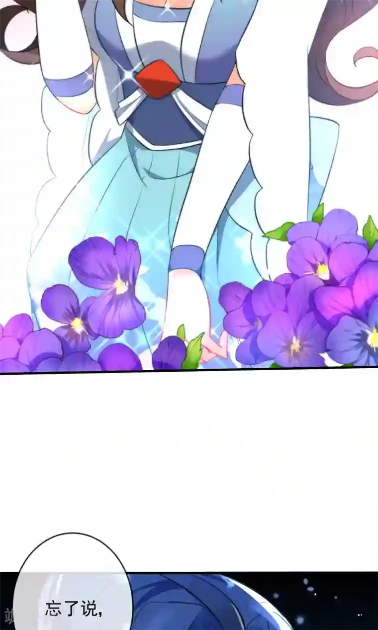 狼少女养成记第31话 王爷最喜欢？