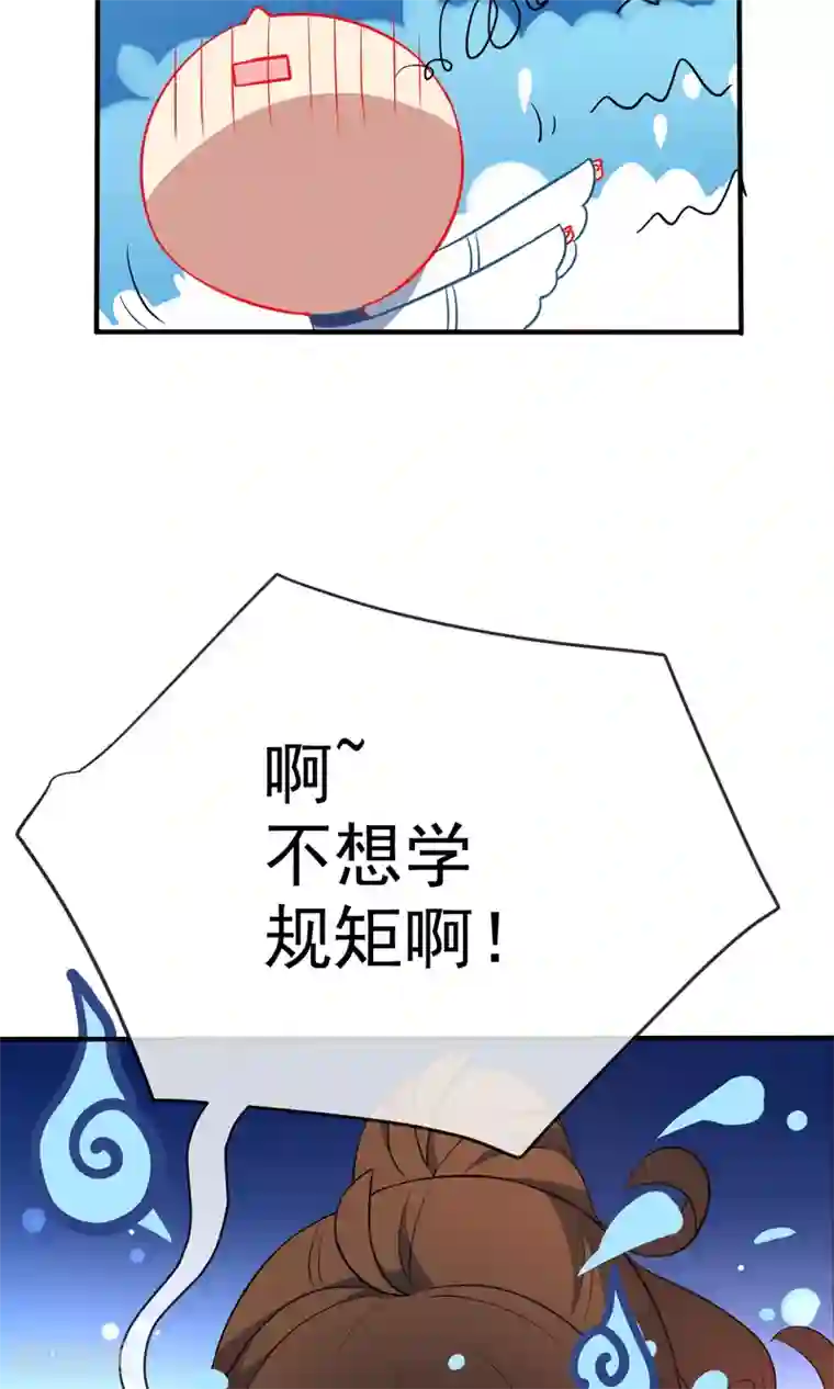 狼少女养成记第31话 王爷最喜欢？