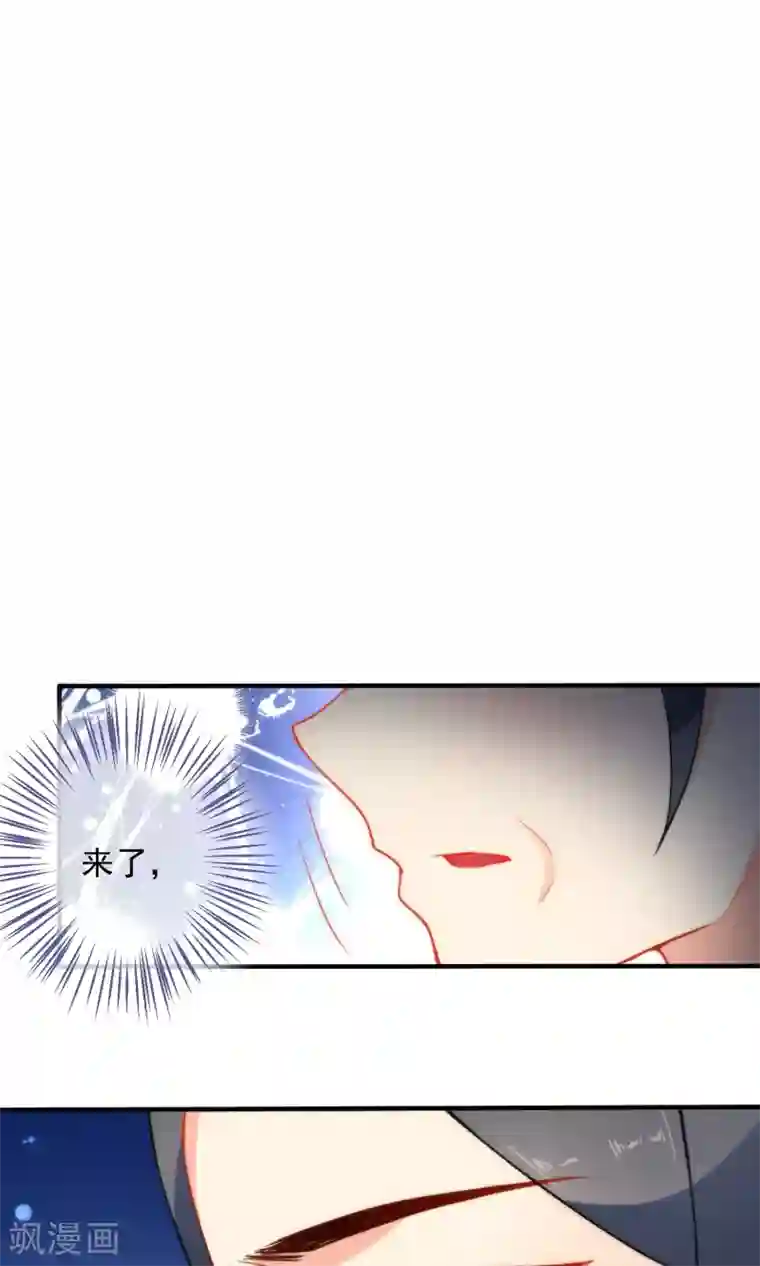 狼少女养成记第31话 王爷最喜欢？