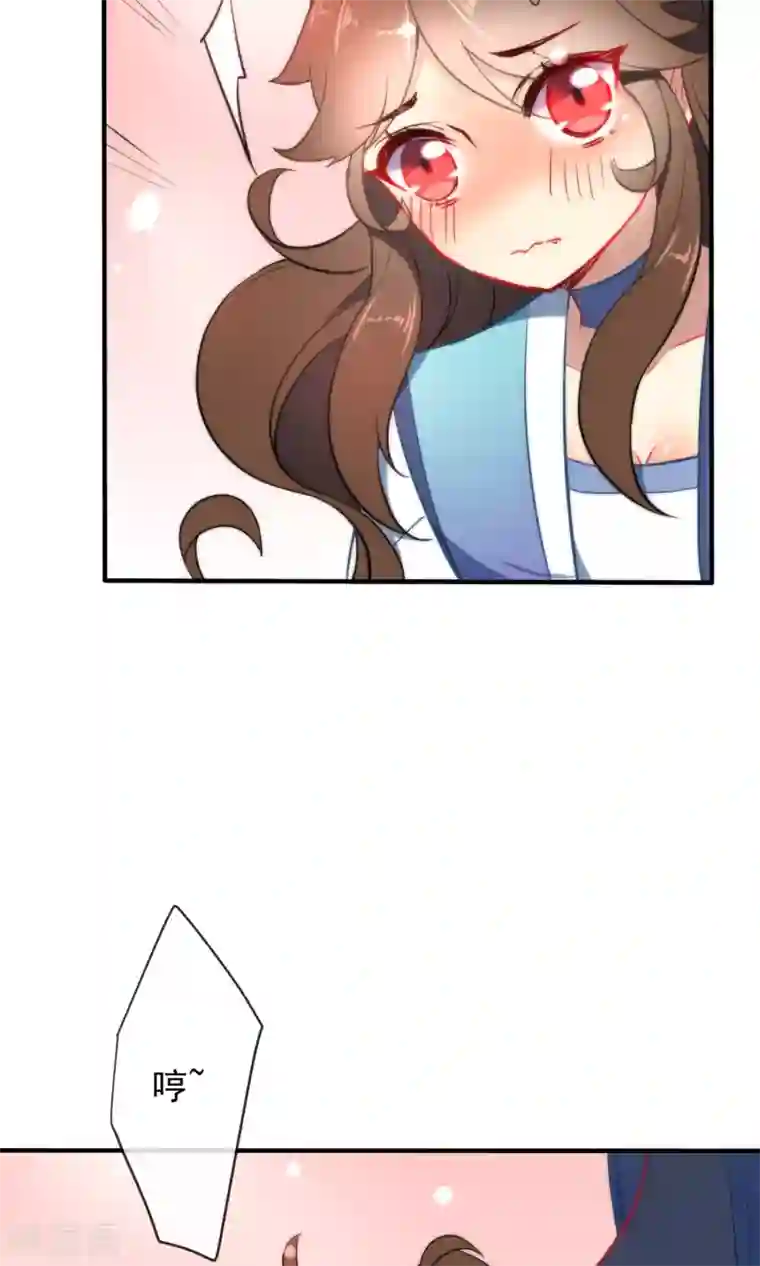 狼少女养成记第31话 王爷最喜欢？