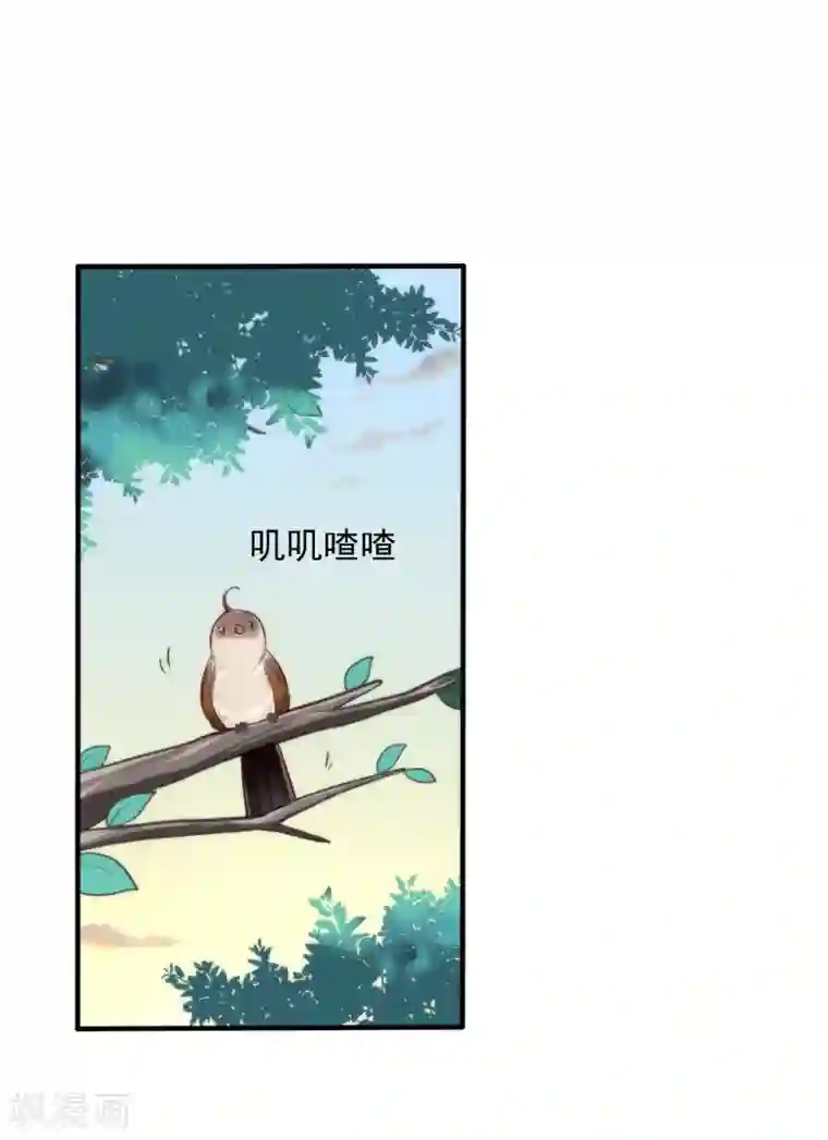 狼少女养成记第32话 王爷喜好好闷骚！