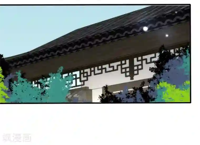 狼少女养成记第32话 王爷喜好好闷骚！