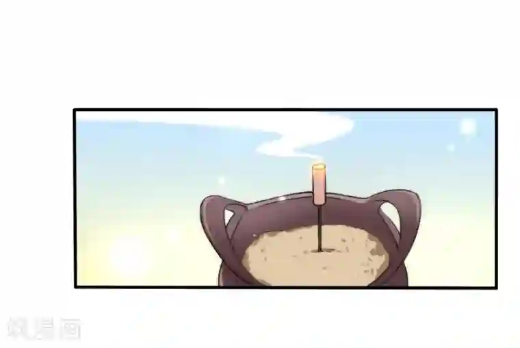 狼少女养成记第32话 王爷喜好好闷骚！