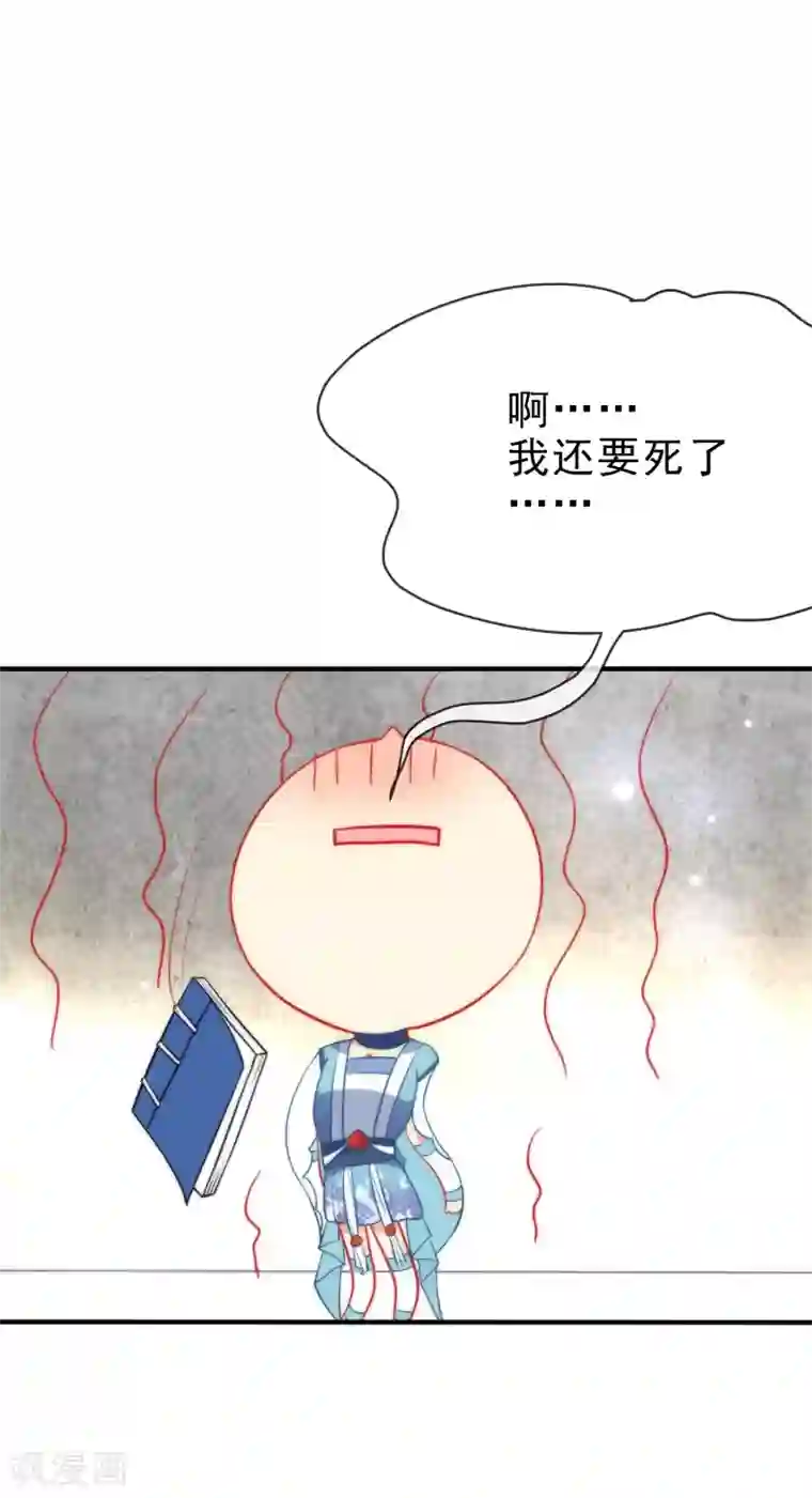 狼少女养成记第32话 王爷喜好好闷骚！