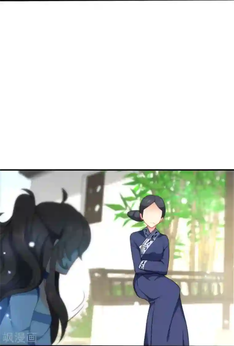 狼少女养成记第32话 王爷喜好好闷骚！