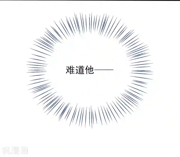 狼少女养成记第32话 王爷喜好好闷骚！