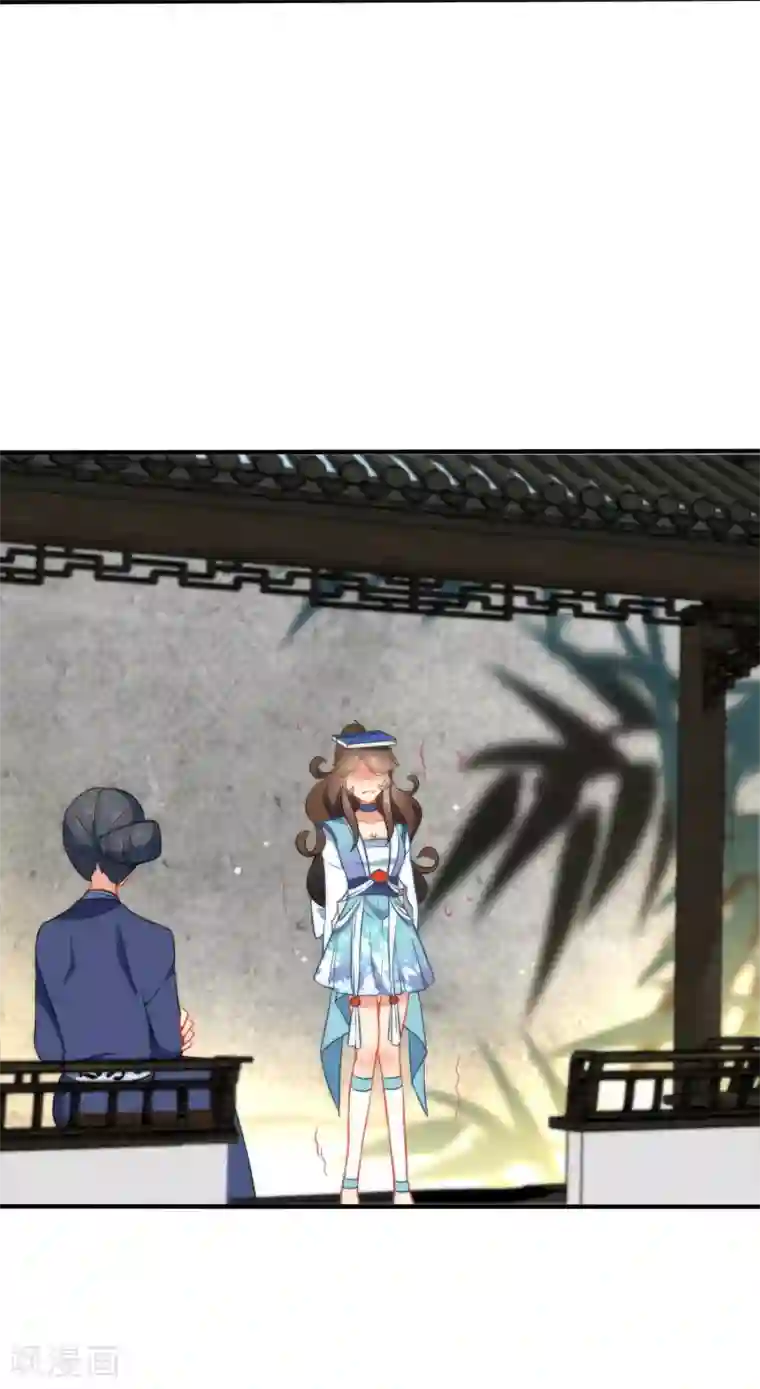 狼少女养成记第32话 王爷喜好好闷骚！