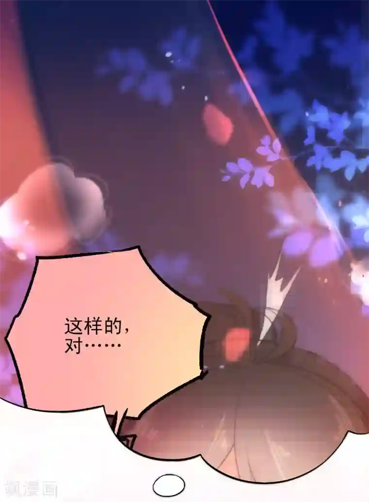 狼少女养成记第33话 知恩图报之人