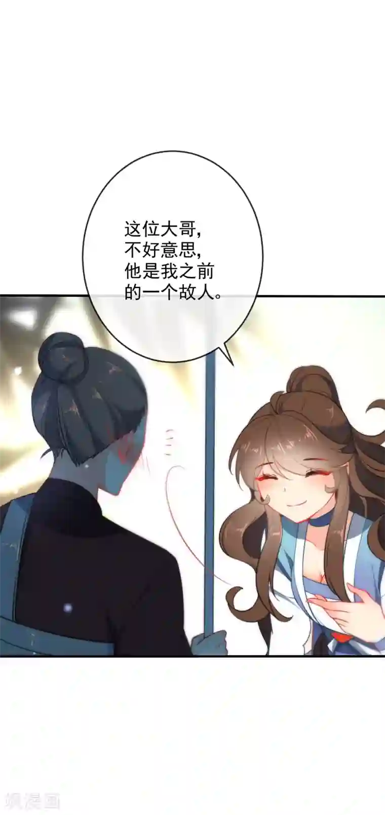 狼少女养成记第33话 知恩图报之人