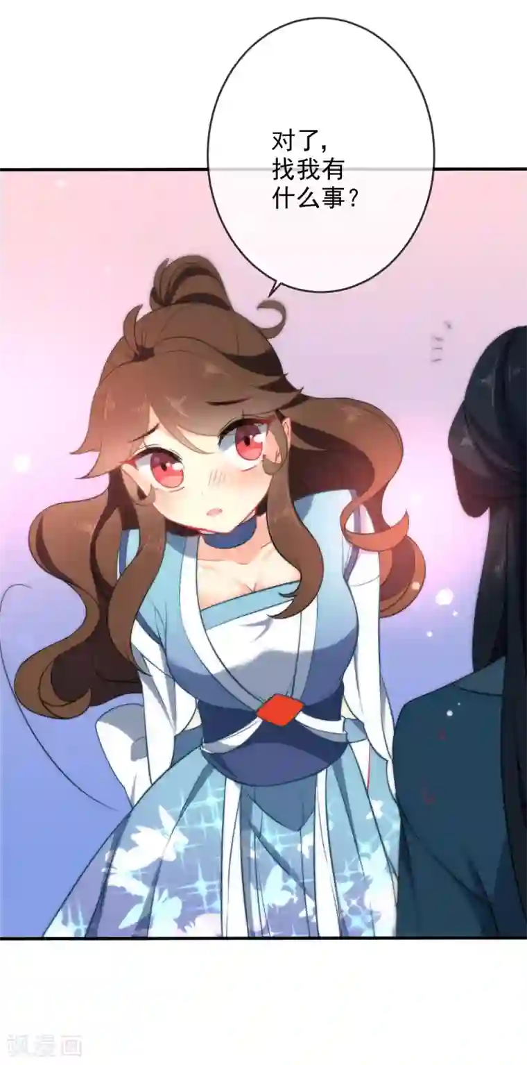 狼少女养成记第33话 知恩图报之人