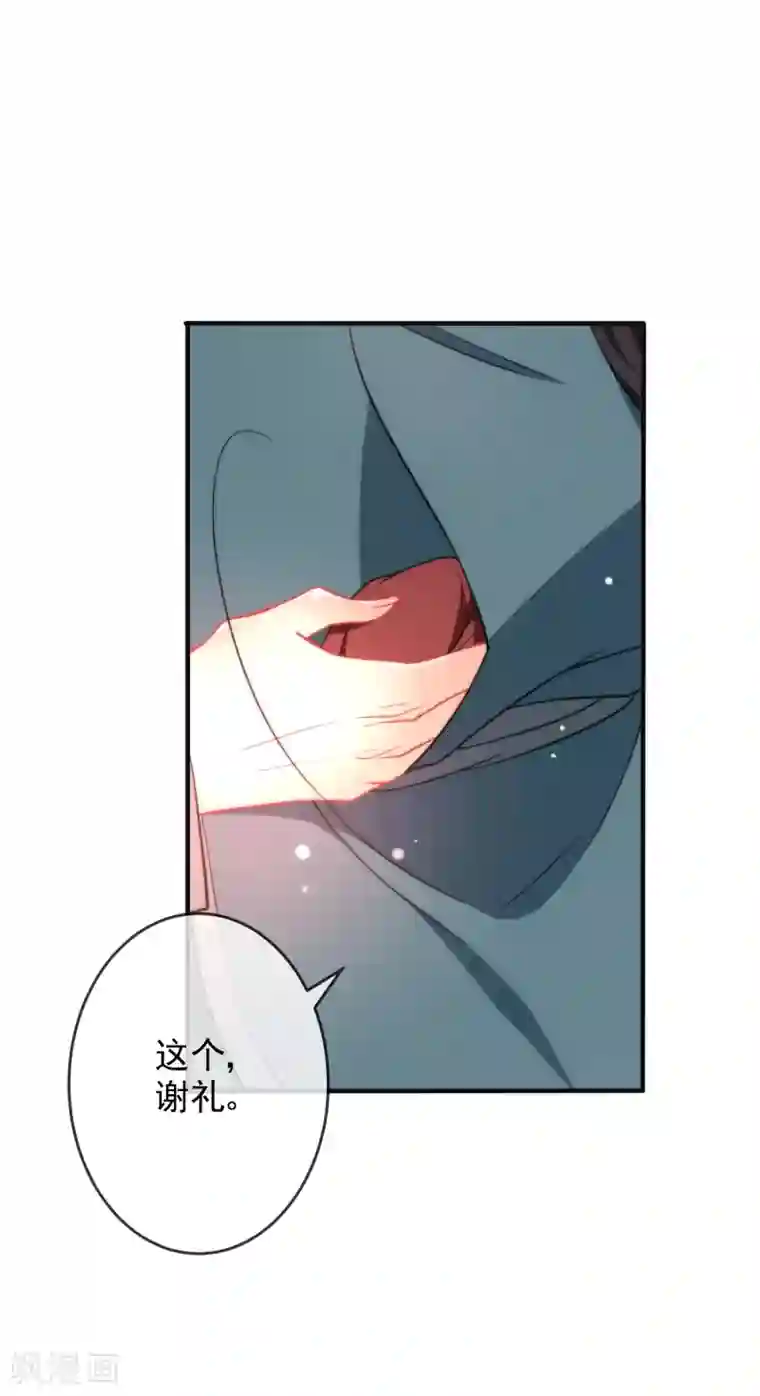 狼少女养成记第33话 知恩图报之人