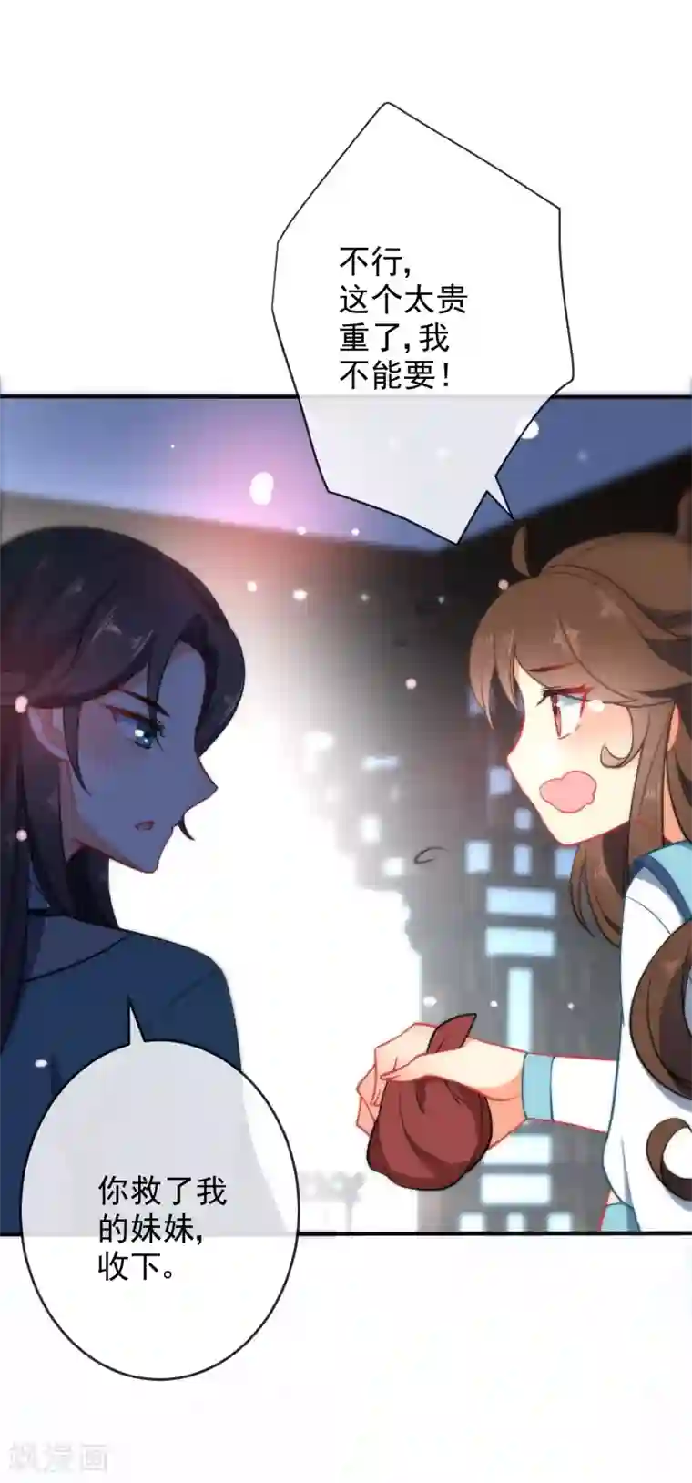 狼少女养成记第33话 知恩图报之人