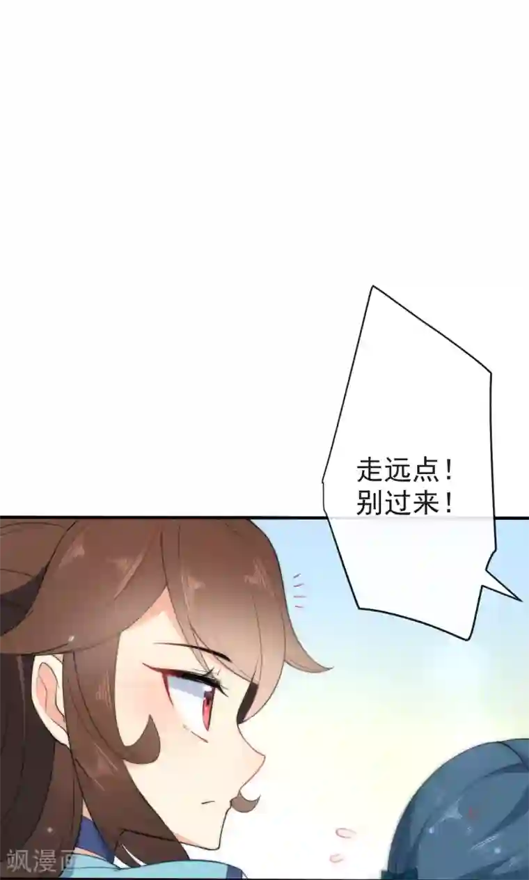 狼少女养成记第33话 知恩图报之人