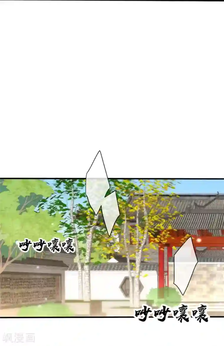 狼少女养成记第33话 知恩图报之人