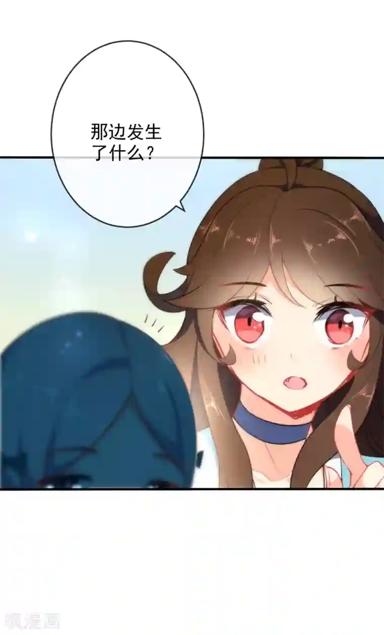 狼少女养成记第33话 知恩图报之人