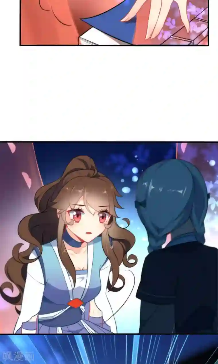 狼少女养成记第34话 你的全部都属于我！