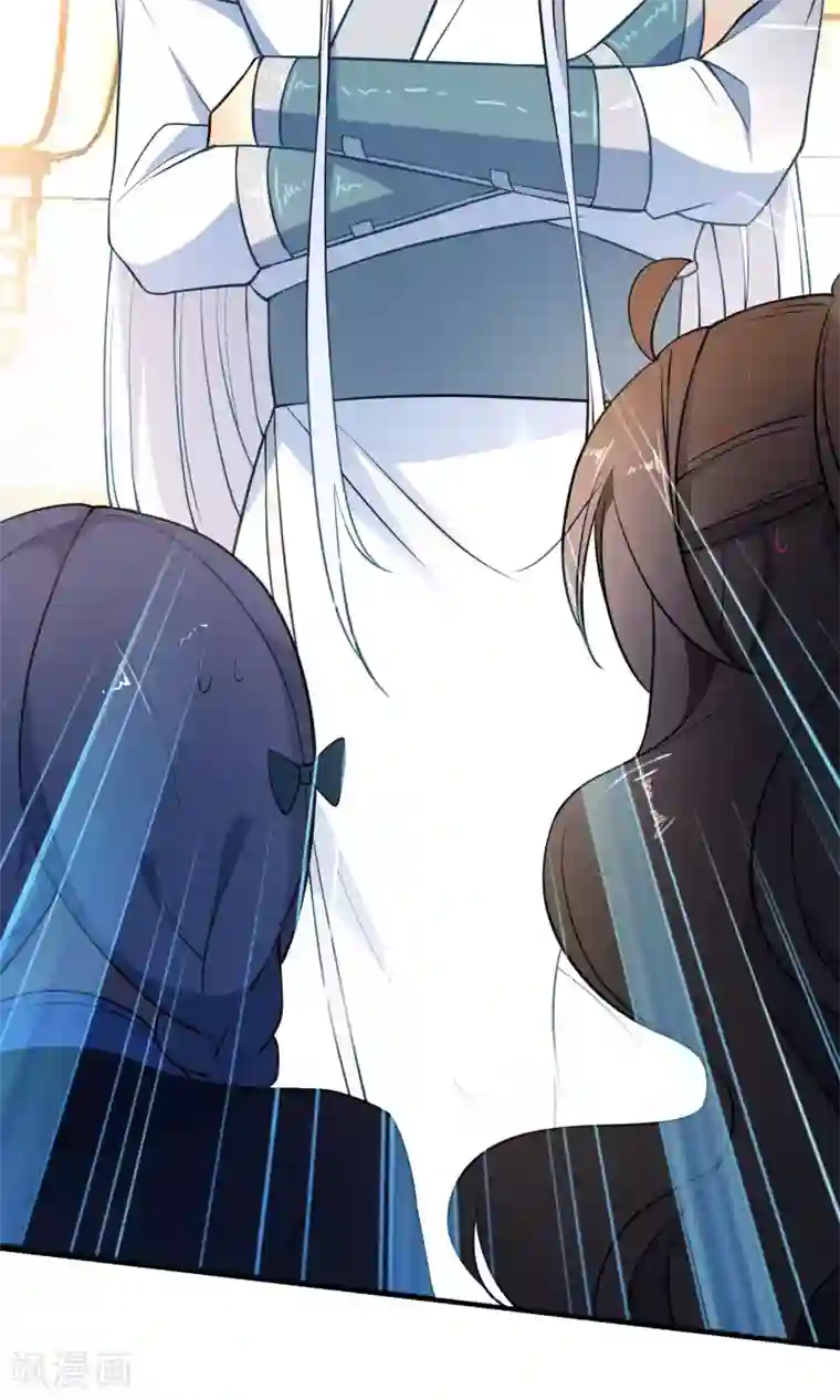 狼少女养成记第34话 你的全部都属于我！