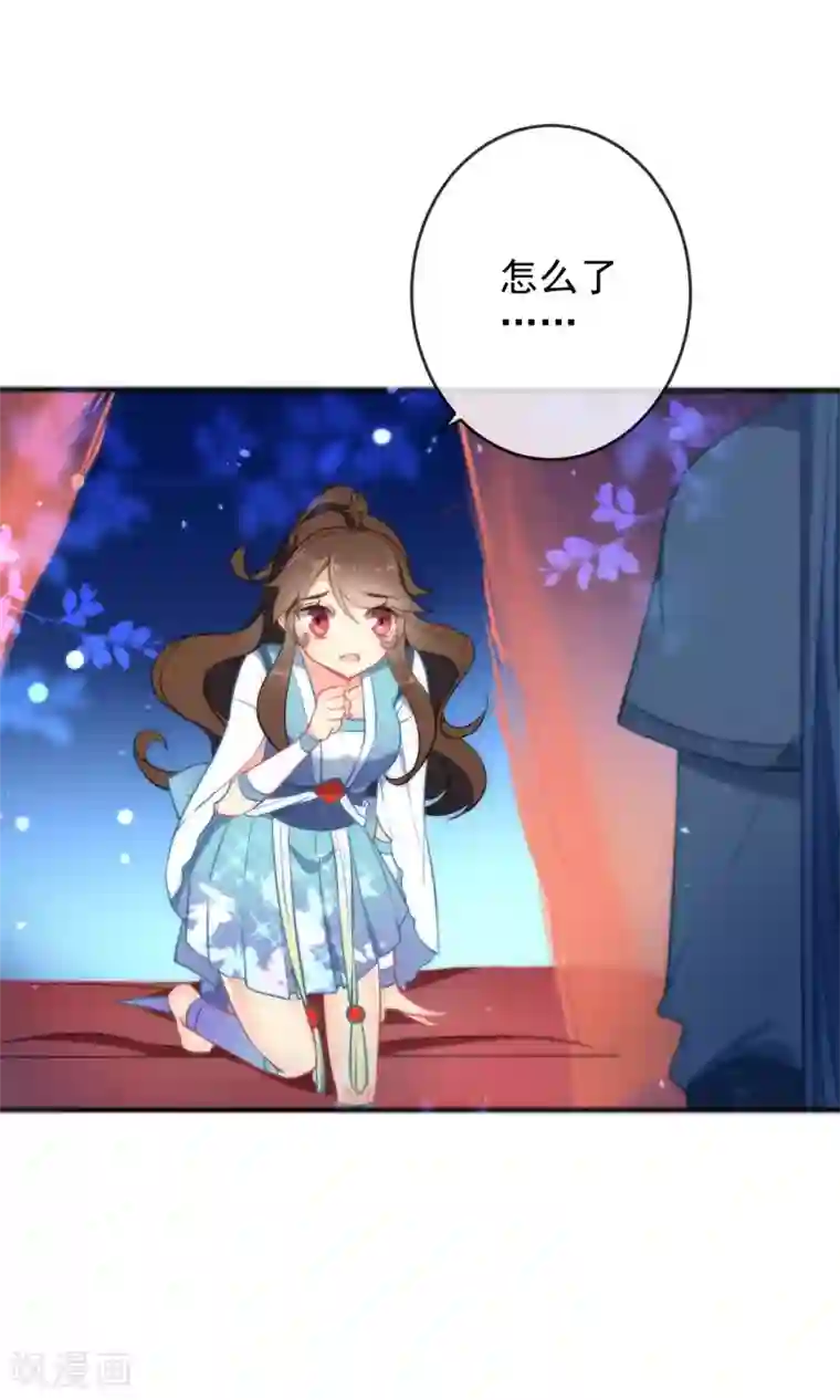 狼少女养成记第34话 你的全部都属于我！