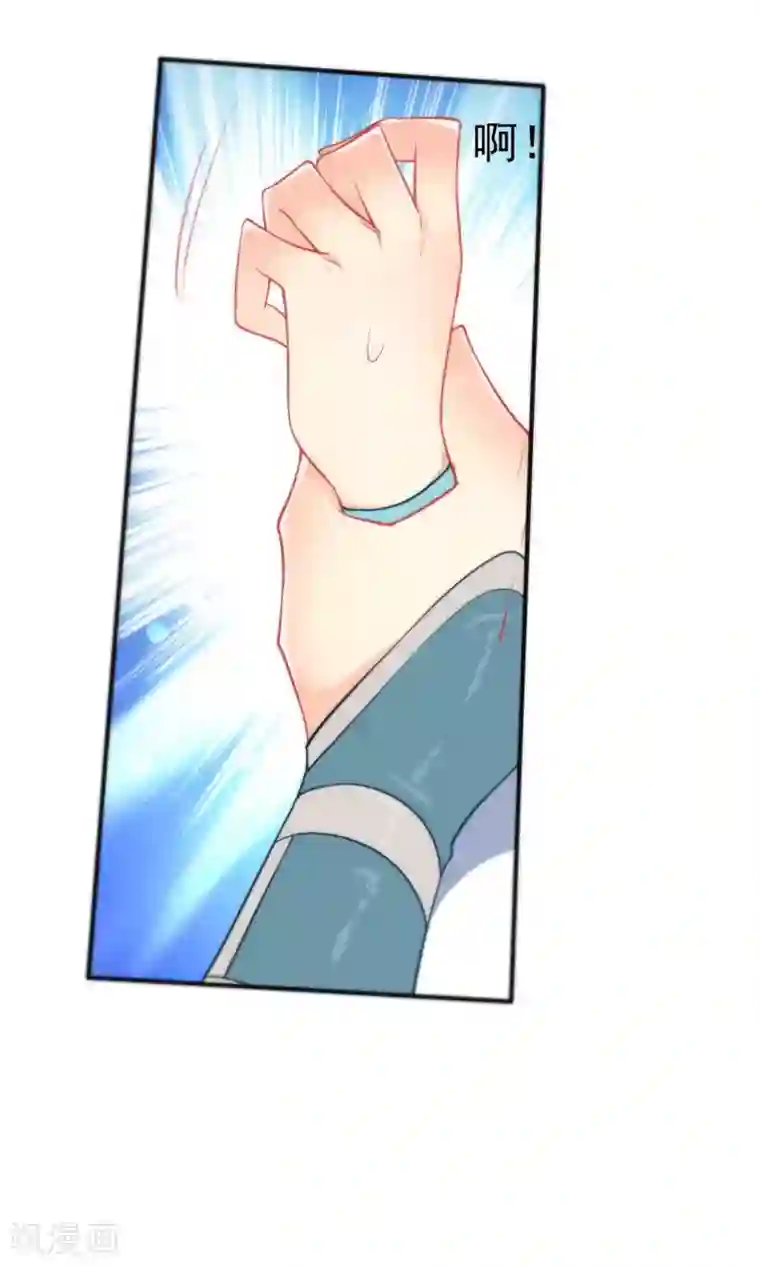 狼少女养成记第34话 你的全部都属于我！