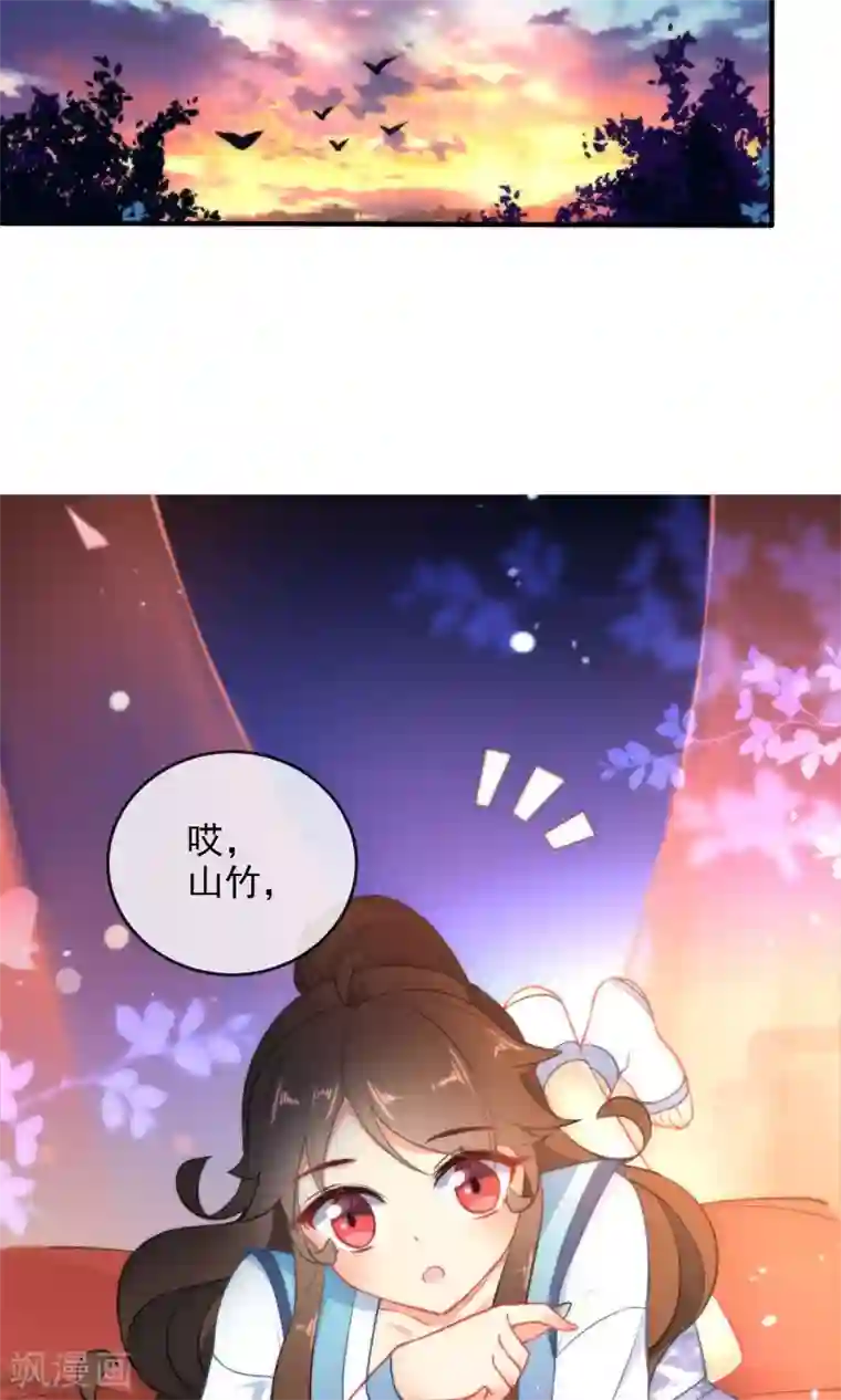 狼少女养成记第34话 你的全部都属于我！