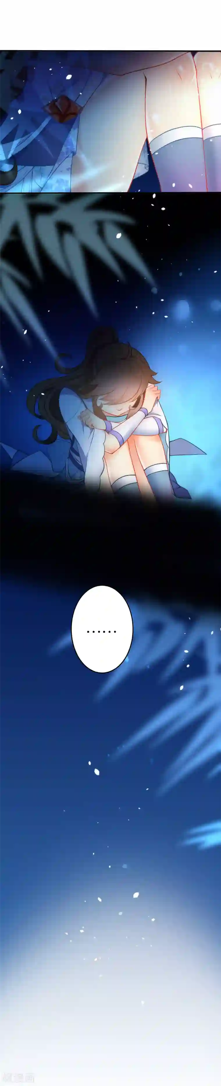 狼少女养成记第36话 养不熟的狼崽