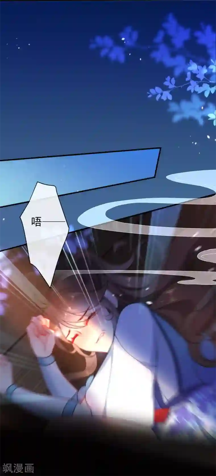 狼少女养成记第37话 逃离王府