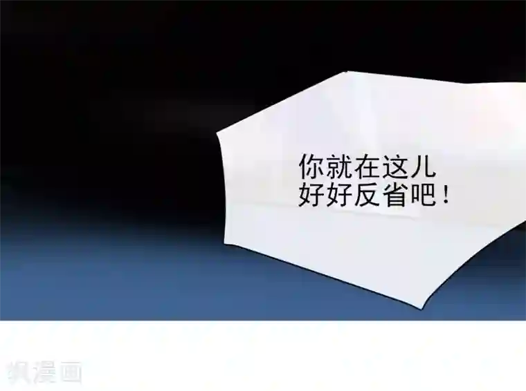 狼少女养成记第37话 逃离王府