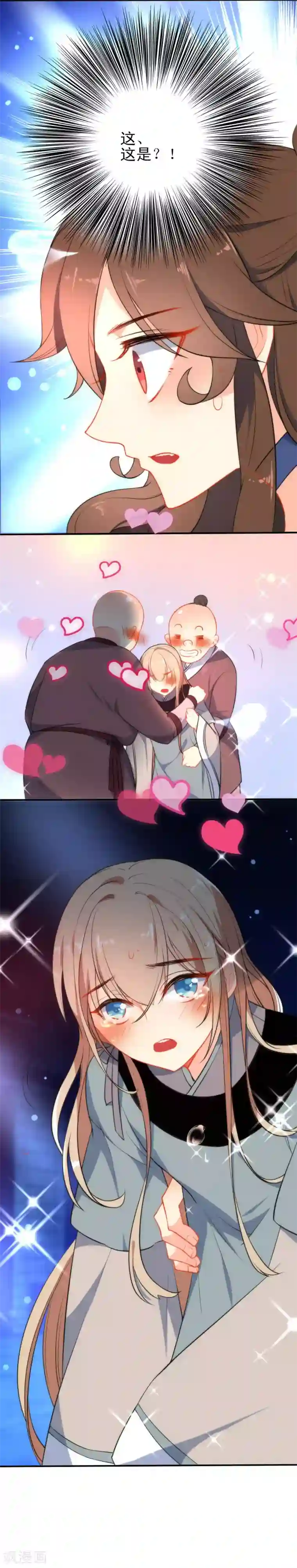 狼少女养成记第37话 逃离王府