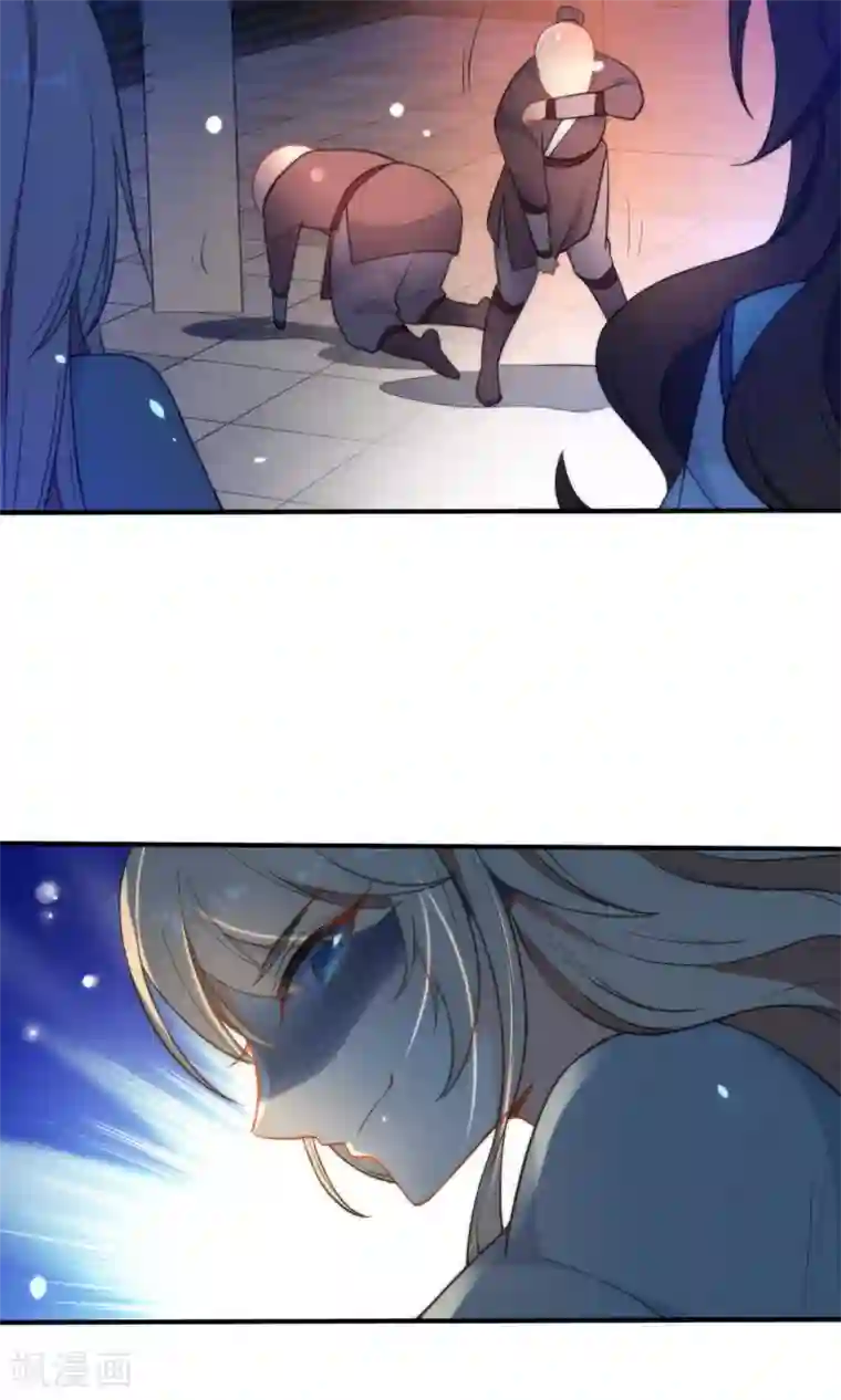 狼少女养成记第38话 搭救小美人