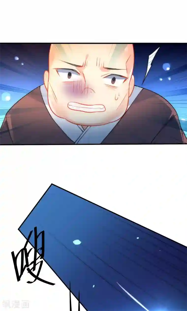 狼少女养成记第38话 搭救小美人