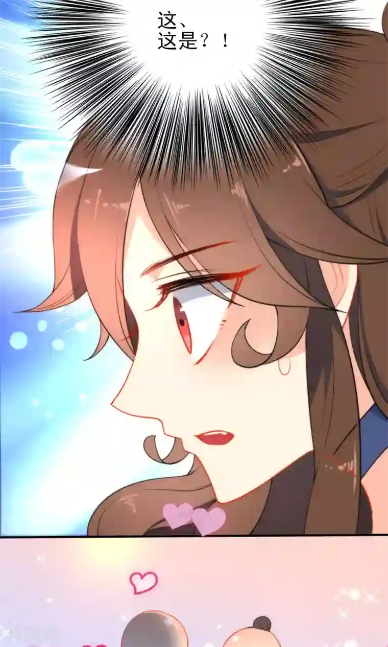 狼少女养成记第38话 搭救小美人