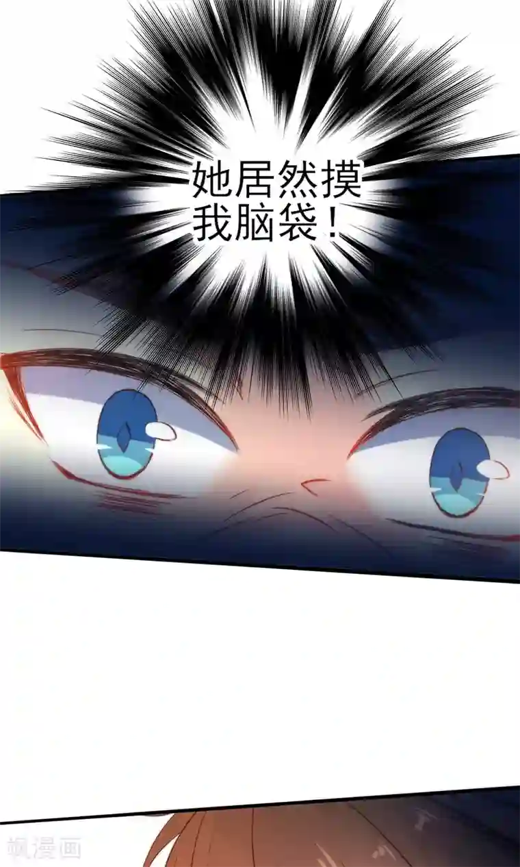 狼少女养成记第38话 搭救小美人