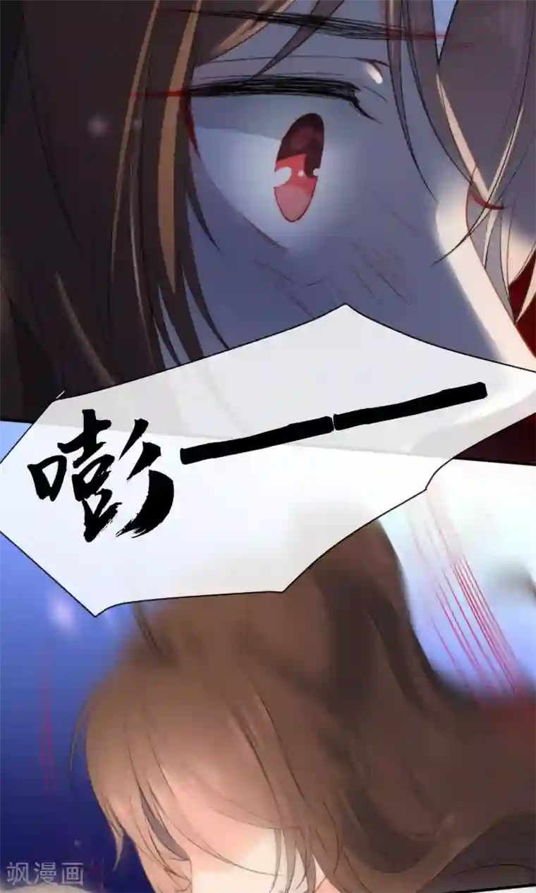 狼少女养成记第39话 负伤潜逃