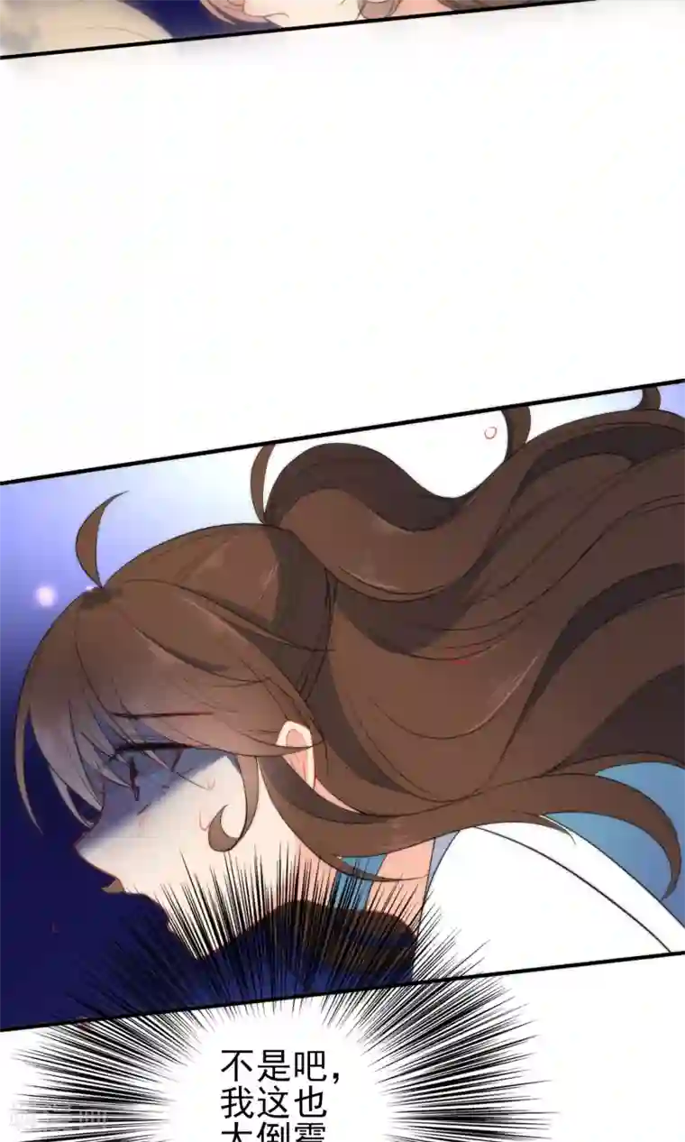 狼少女养成记第39话 负伤潜逃