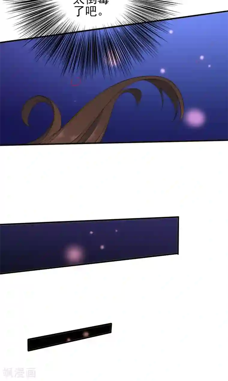 狼少女养成记第39话 负伤潜逃