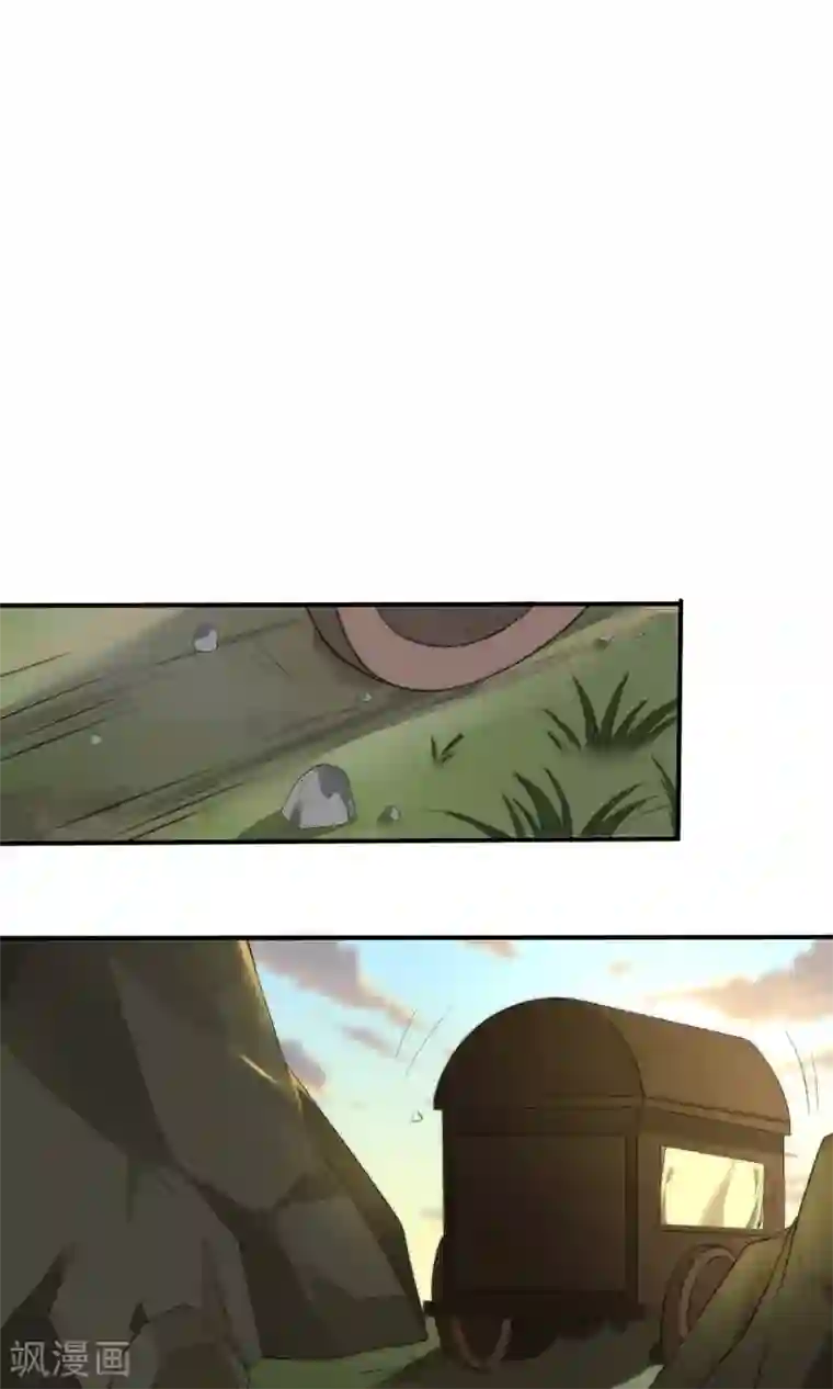 狼少女养成记第39话 负伤潜逃