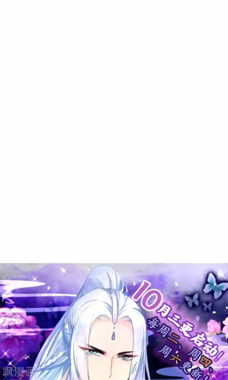 狼少女养成记第39话 负伤潜逃