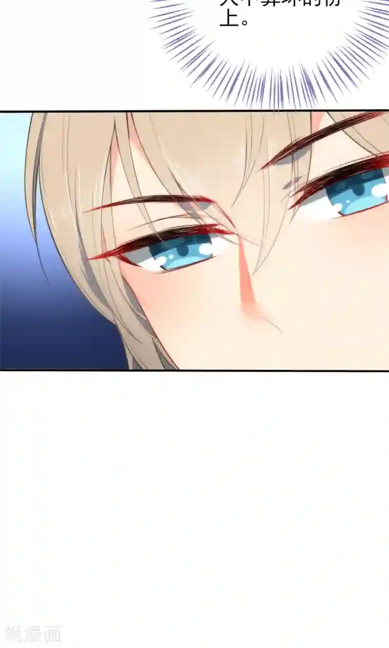 狼少女养成记第39话 负伤潜逃