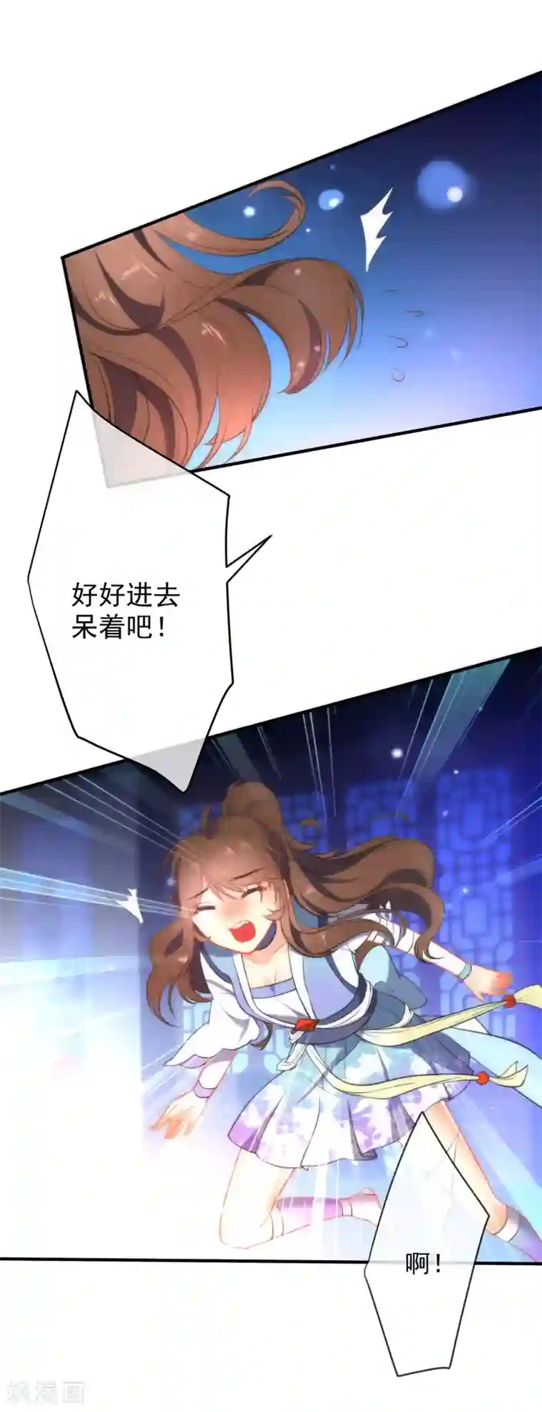 狼少女养成记第40话 掉入魔窟