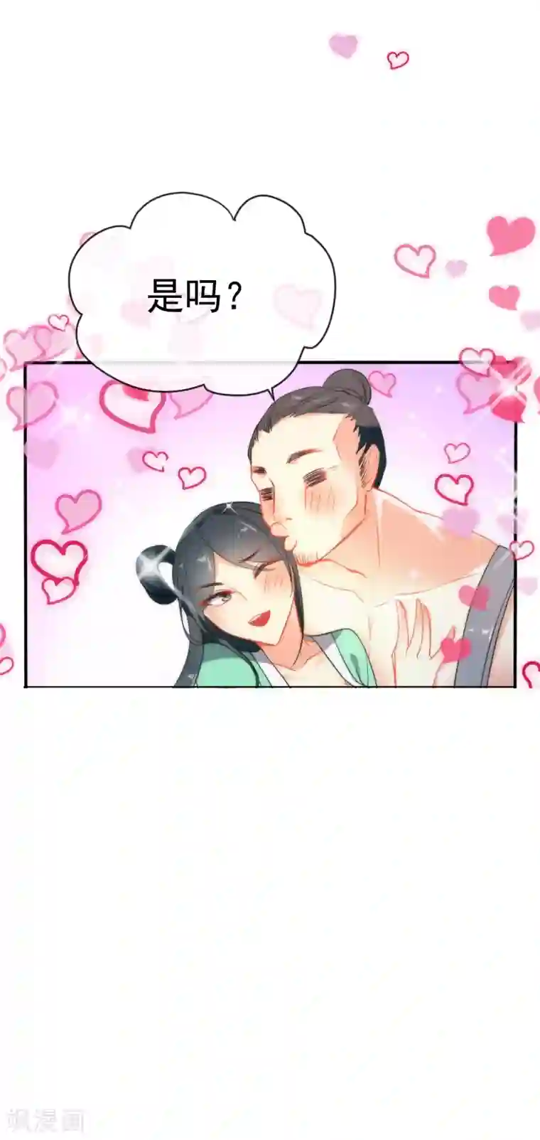 狼少女养成记第40话 掉入魔窟