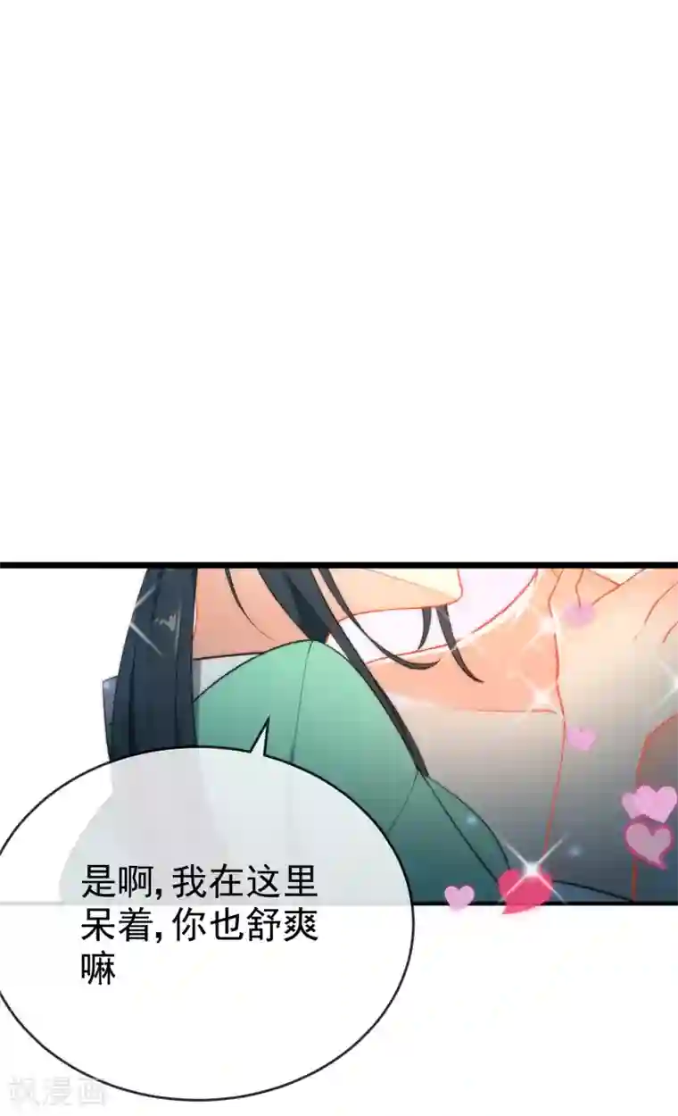 狼少女养成记第40话 掉入魔窟