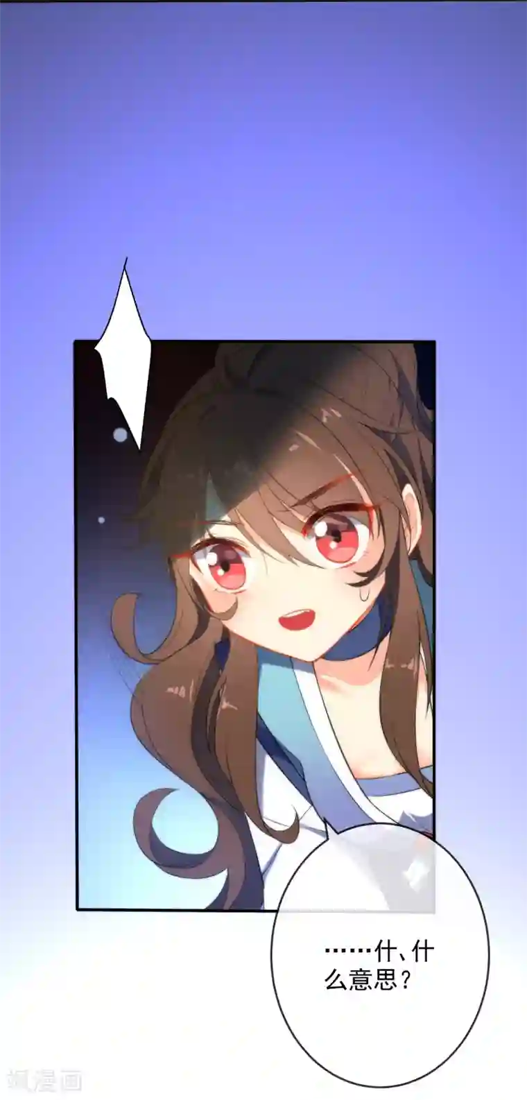 狼少女养成记第40话 掉入魔窟