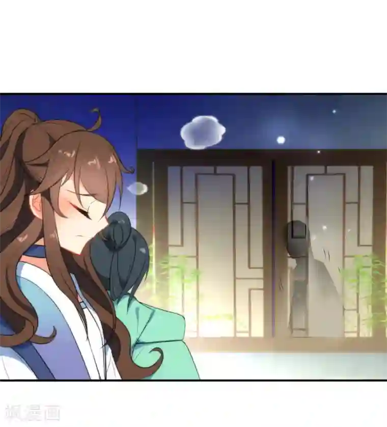 狼少女养成记第41话 他会担心我吗？