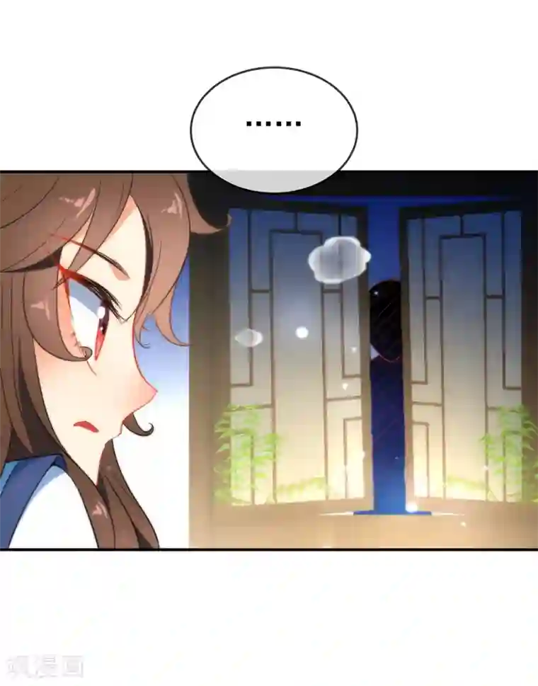 狼少女养成记第41话 他会担心我吗？