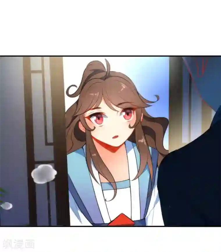 狼少女养成记第41话 他会担心我吗？