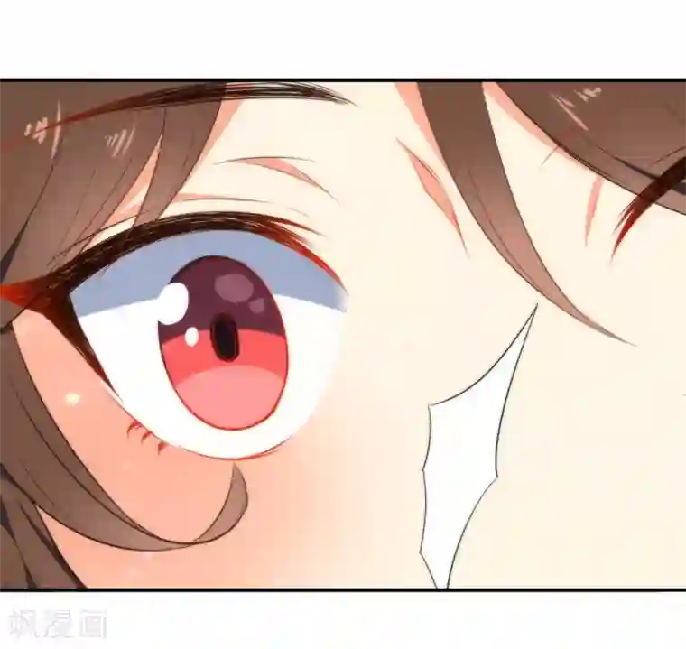 狼少女养成记第41话 他会担心我吗？