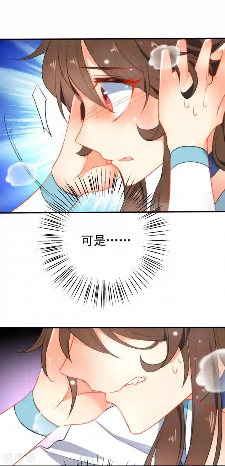 狼少女养成记第41话 他会担心我吗？