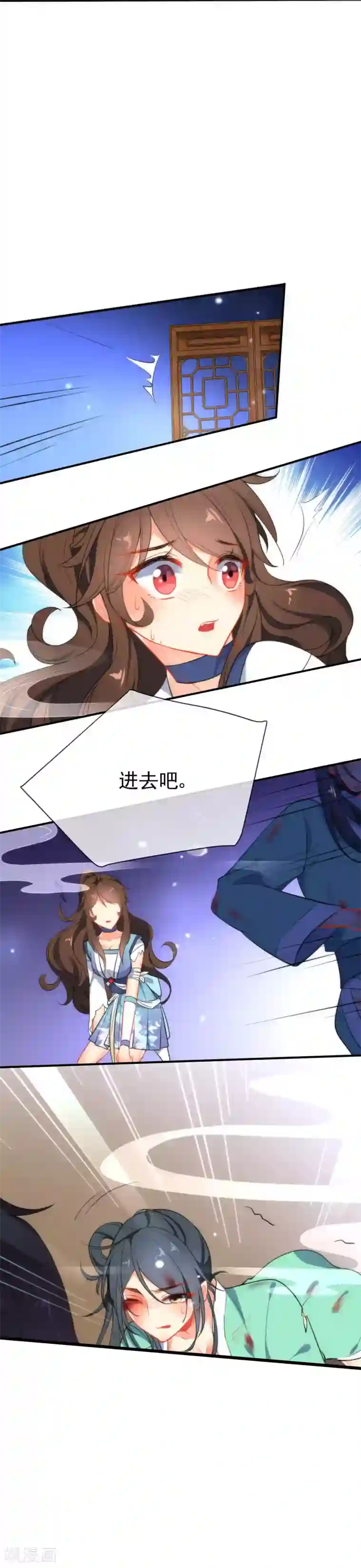 狼少女养成记第41话 他会担心我吗？